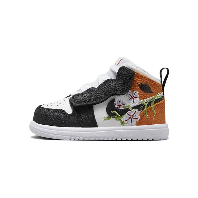 Jordan 1 Mid Alt SE Shattered Vines TD DR6964-100 23.5