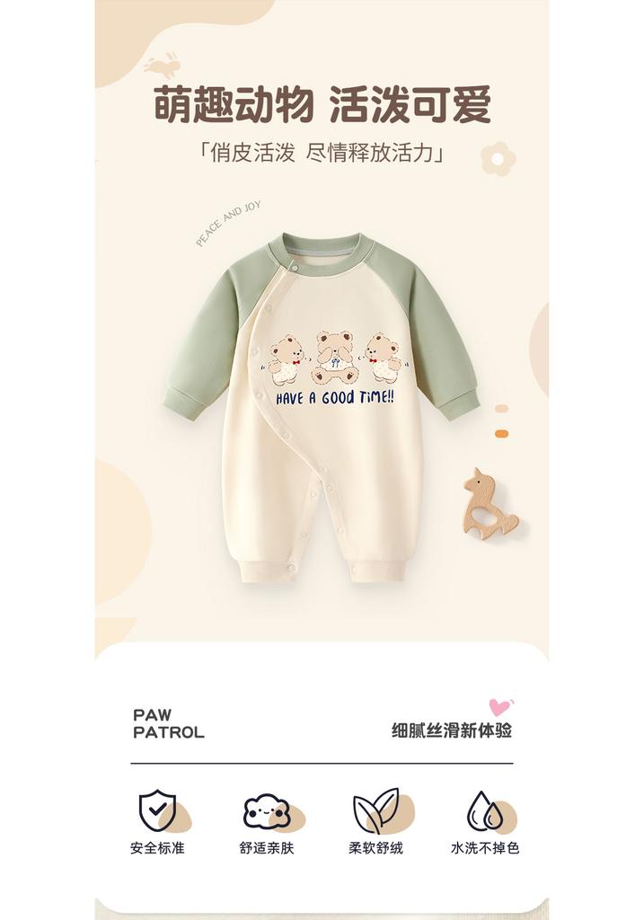 Baby Long-Sleeved Jumpsuit