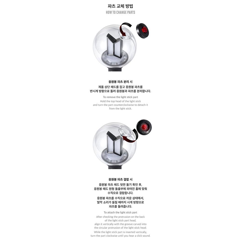 BTS PIEZAS OFICIALES DE BASTÓN DE LUZ VER.4 - PIEZAS DE ARMY BOMB VER.4 (vers. BTS, vers. ARMY)