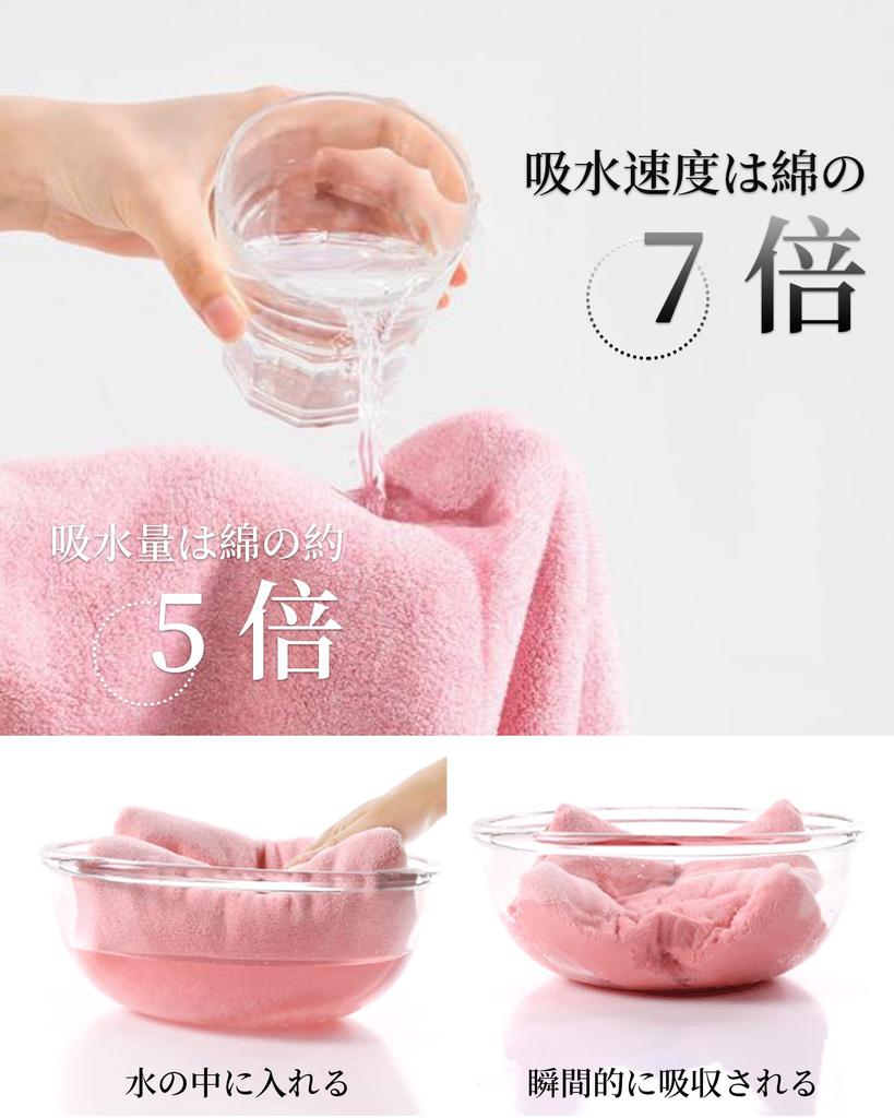 Bath Towel Large Size 180 X 90 Cm of Coral Fleece Bar Towel Absorbent Quick Drying Bath Towel Fluffy Texture Antibacterial Odor Resistant Bath Durable