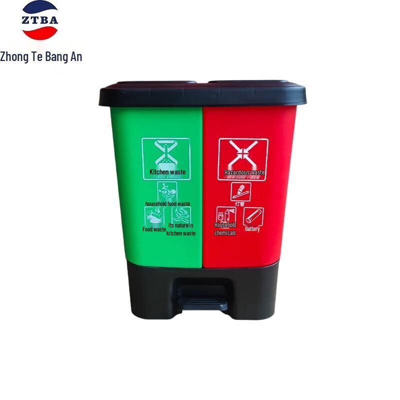 Zhong Te Bang An 40L Double Compartment Waste Bin 40L Double Bin
