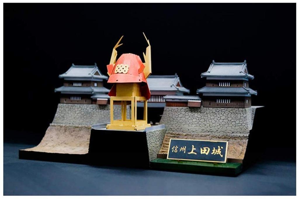 PM Office A CASTLE Collection 02 Shinshu Ueda Castle Sanada Helmet Paper Plastic Model PP066 1/200 (with Craft)