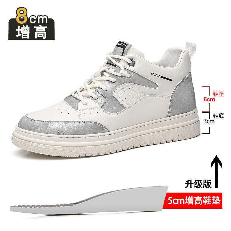 New inner height increase 8cm white board shoes summer breathable joint air force aj semi-high-top shoes men's sports and leisure men's shoes