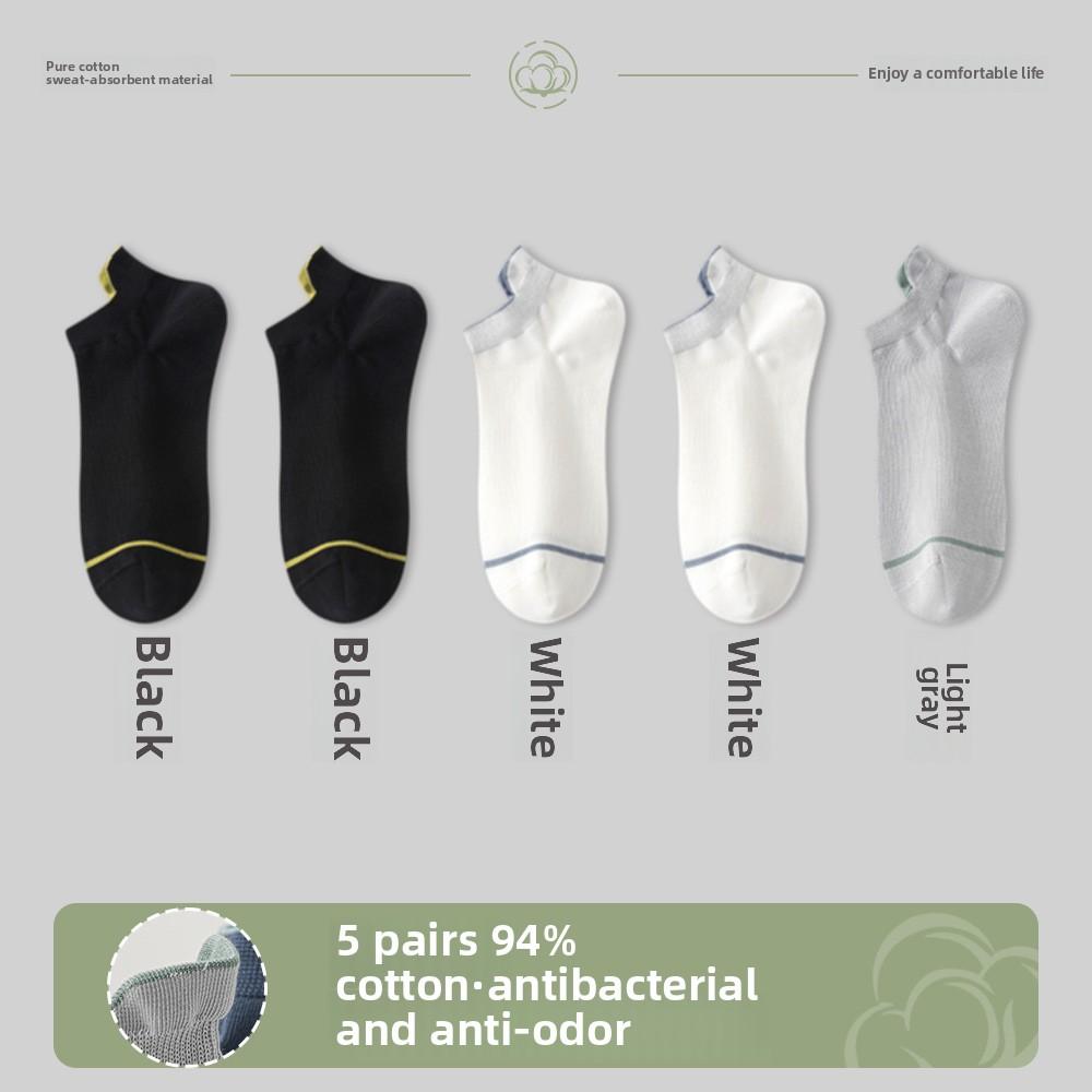 5 Pairs of Men's Anti Bacterial Sweat Absorption Breathable Exercise Can Not Drop with The Boat Socks