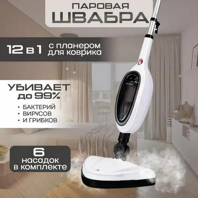 High-Temperature Steam Mop: Multi-Functional Handheld Cleaner for Floor Sterilization and Mite Removal