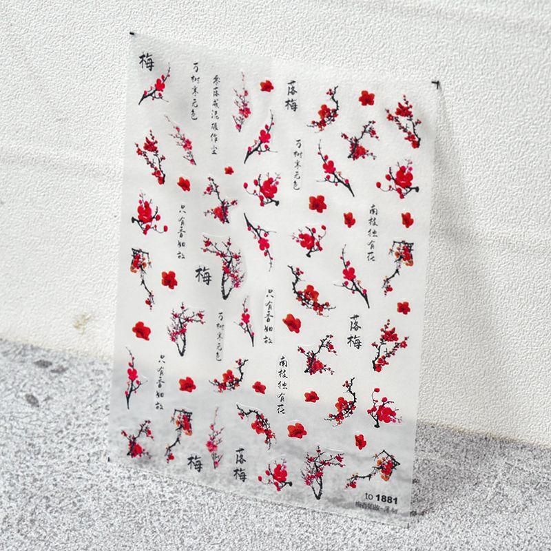 

Tomoni Thin Tough Hot Style Adhesive Cute Nail Stickers Japanese Style 5d Nail Sticker Plum Blue Bamboo Manicures Decoration Mei Xiang is as 1881 as before((Thin and tough))