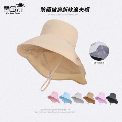 Summer Big Brim Sun Protection Hat Women's Outdoor Travel Versatile Sun Hat Shawl Neck Protection Quick Drying Waterproof Bucket Hat