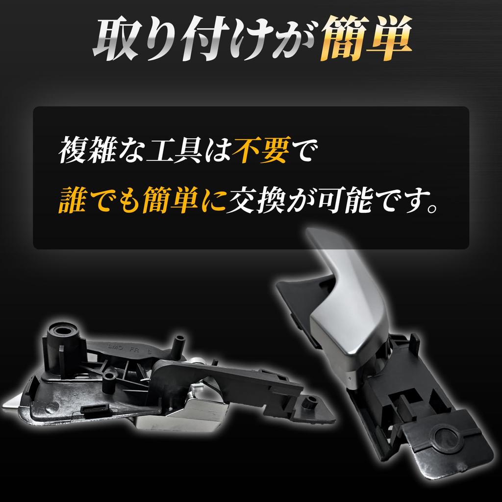 YESprime Aftermarket Alfa Romeo Giulietta Inner Door Handle Front Part Number 15609216 (2010), Interior, Left,