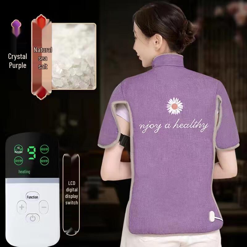 

Айлан Хуйцзя CH Электрический Жилет с Подогревом для Плеч с Морской Солью Small ( 150 jin)