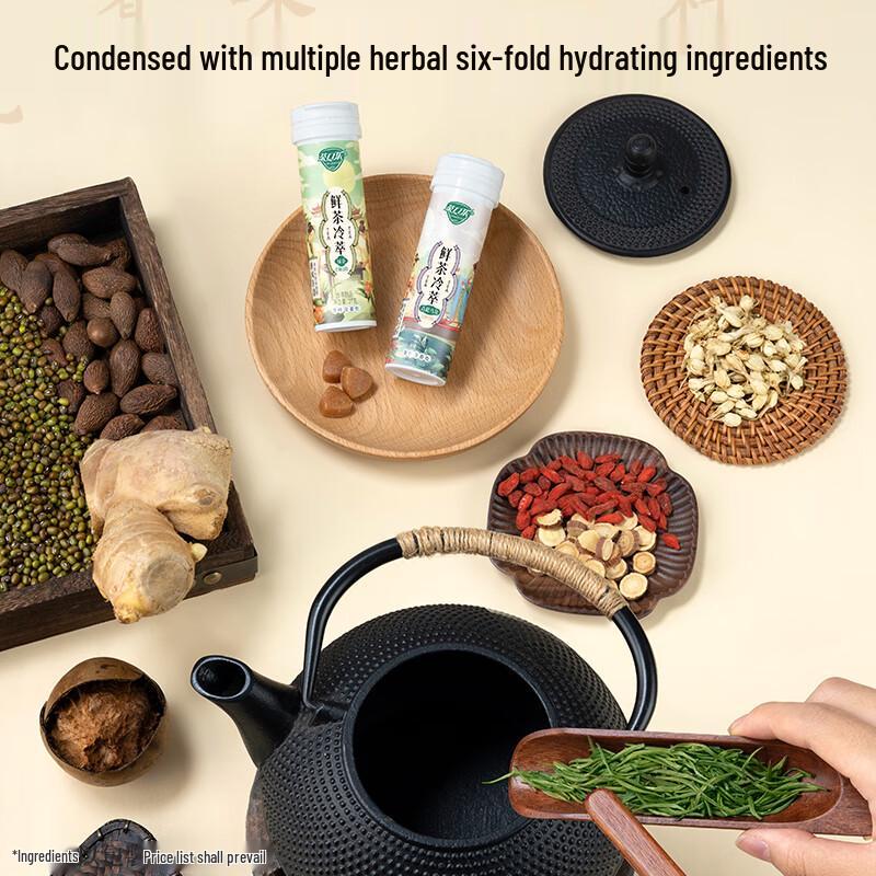 Cha Kou Le Sugar-Free Refreshing Tea Lozenges