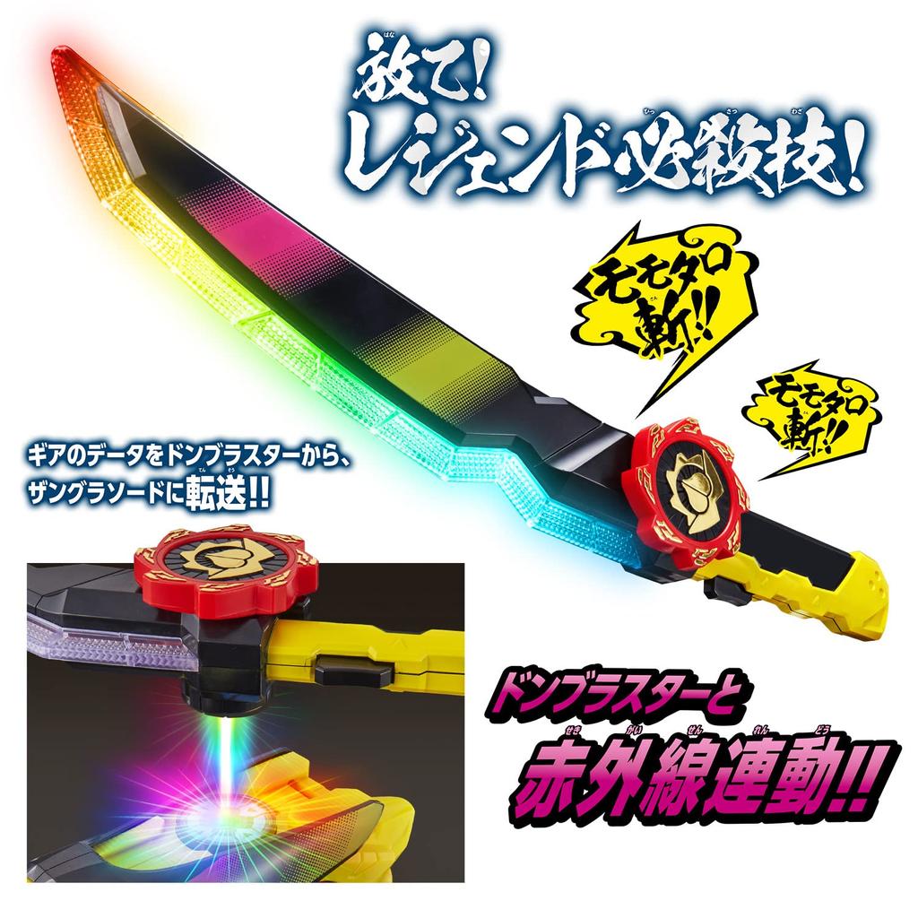 Bustaro Sentai Don Brothers Donmomotaro Complete Impersonation Set [Bandai]