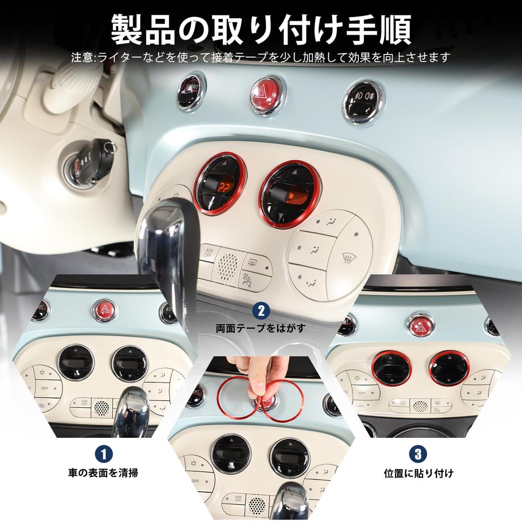 Hcilloend Compatible with New Fiat 500 Air Conditioner Switch Ring Air Vent Cover Center Control Air Vent Cover Aluminum Alloy Easy Installation Paste