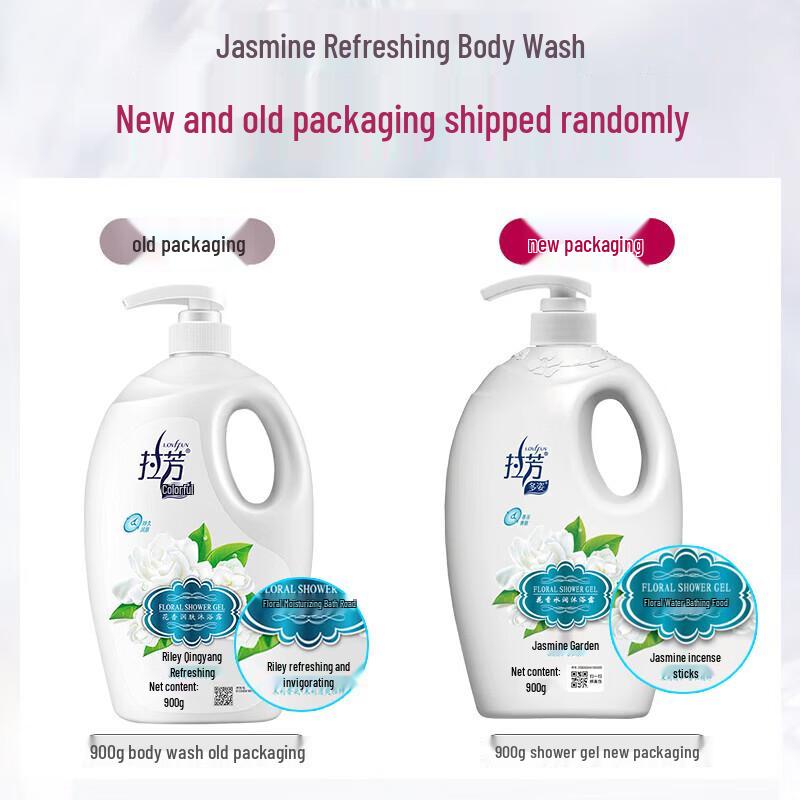 Lafang Jasmine Scent Hydrating Shower Gel Twin Pack