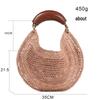 Women's Crescent Straw-Woven PU Leather Handbag - Fashionable Commuter Underarm Bag