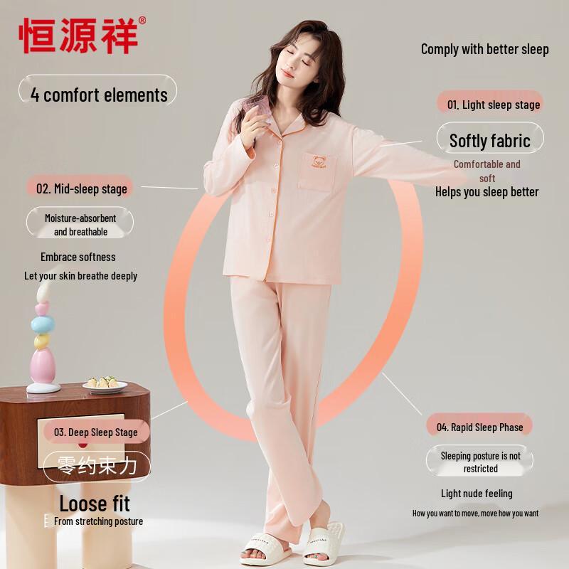 Hengyuanxiang Women's 100% Cotton Antibacterial Pajama Set