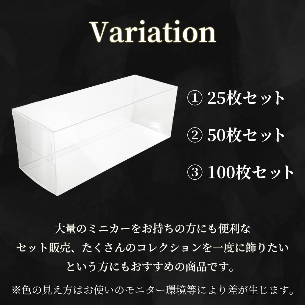 KING BISON Clear Cases for Tomica Miniature Transparent Display Cases for Organizers for Display and Cars, Collectibles, Storage, 25-Pack