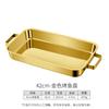 Zuozhi Stainless Steel Deepened Flat-Bottom Roasted Fish Pan
