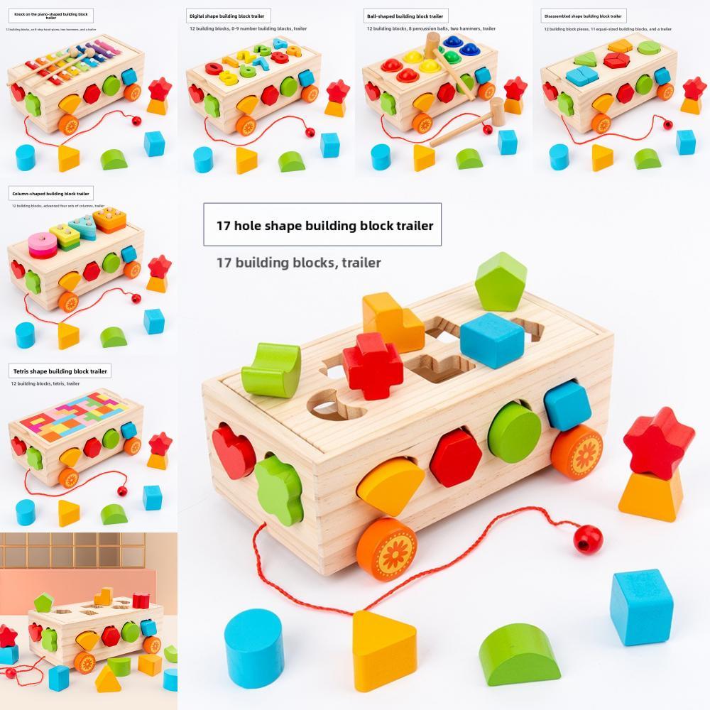 Wooden Multiple Shape Educational Toy Pulling Cart With Color Coordination And Cognitive Skills For Kids