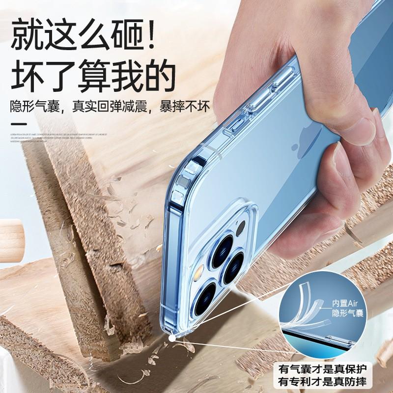 Ultra-Thin Transparent TPU Case With MagSafe Compatibility IPhone 17 Pro Max Shockproof Back Cover