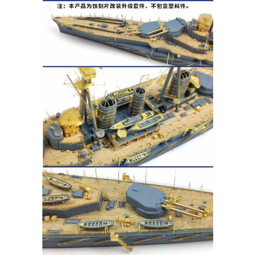 1/700 Scale Japanese Navy Super-Dreadnought Battlecruisers Kongo/Hiei/Haruna/Kirishima (As Completed) Super Detail 4 In 1 (FOR Kajika)