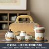 Forbidden City Merchandise Thousands of Miles of Jiangshan, a Pot of Three Cups of Portable Travel Tea Set, Tea Set for Elders and Leaders