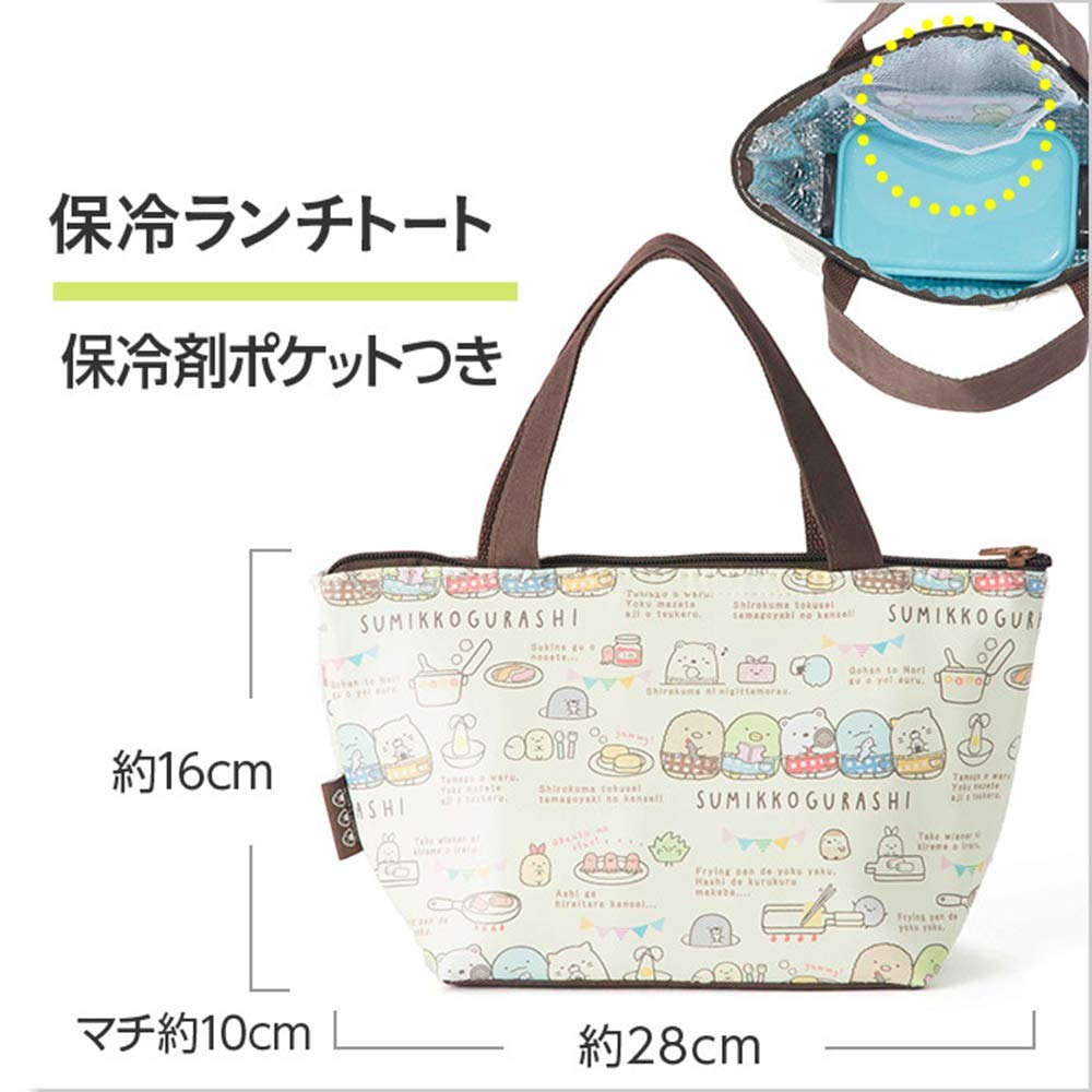Bolsa Tote Térmica Asahi Koyo Sumikko Gurashi, Beige, 16cm Alto x 28cm Ancho x 10cm Profundo, con Bolsillo para Almacenamiento de Bolsa de Hielo, Vacío de Aluminio