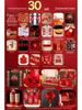 Magnetic Couplets for New Home: Entrance Door Sticker - A Joyful Housewarming Gift