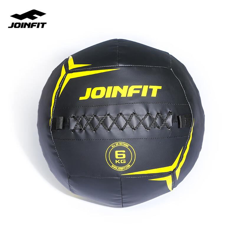 Jie Ying Fei Solid Medicine Ball