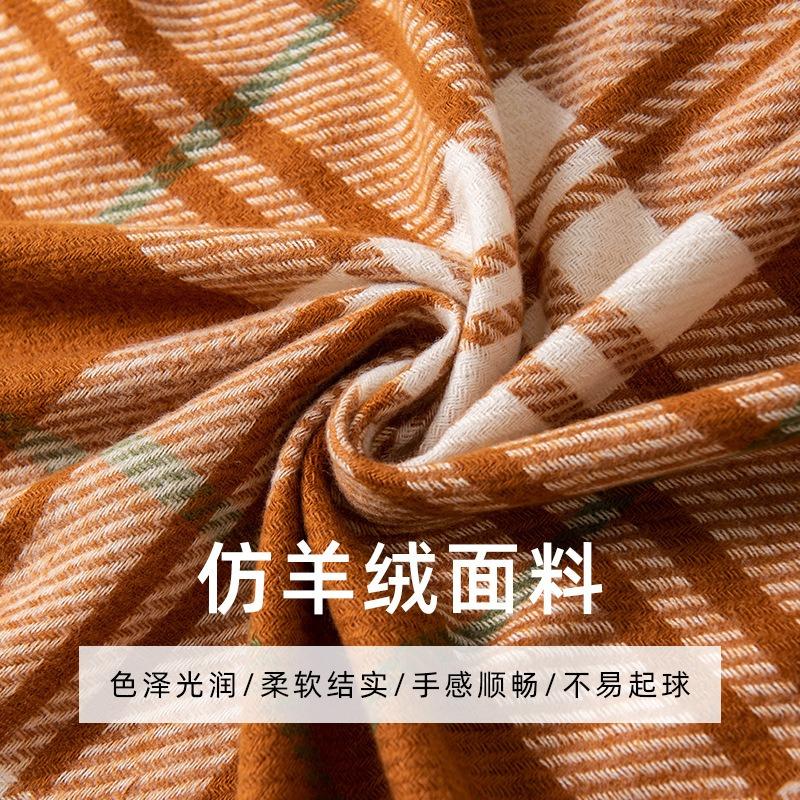 Imitation Cashmere Scarf Autumn Grinding Contrasting Color Plaid Versatile Couple Student Scarf Temperament Long Fringed Shawl Advanced
