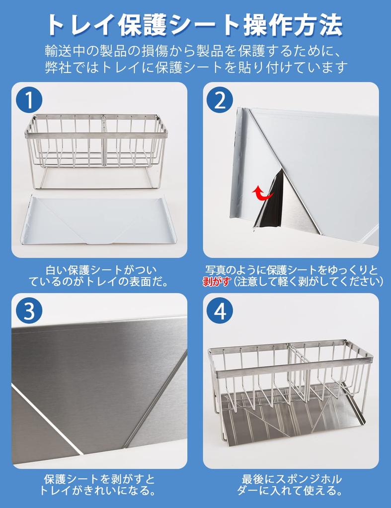 Sponge Sponge Rack for Sponge and Detergent Stainless Scrubbing Brush Holder with Movable Storage [Latest Model] Rust-Resistant Holder, Kitchen,