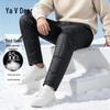Yalu Men's Thermal White Duck Down Trousers