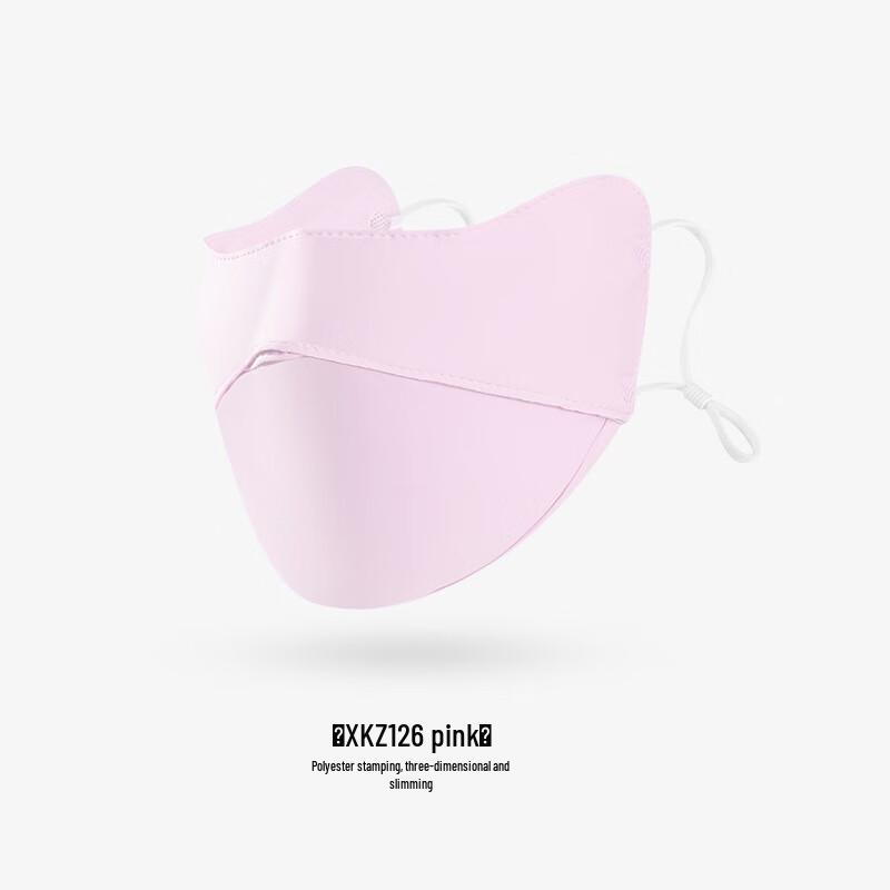 Gudeng Summer Ice Silk Sun Protection Mask (5-Pack)