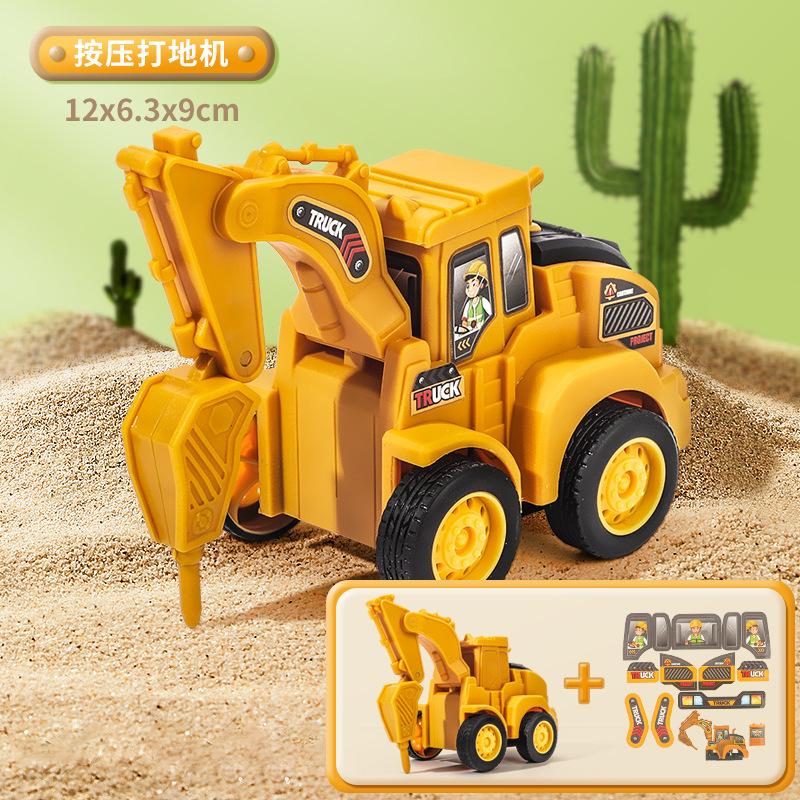 Children'S Toy Car Excavator Inertia Off-Road Car Boy Toys Small Gifts Stall Small Goods