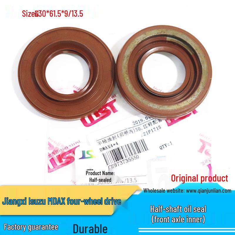 

Внутренний сальник передней оси DAMX для Jiangxi Dima 4WD other