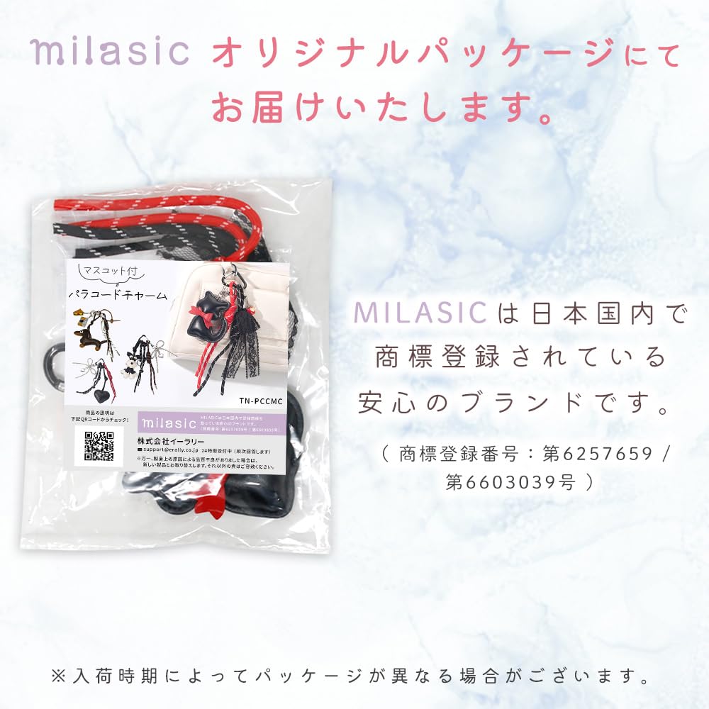 Mirachic Paracord Anhänger mit Weichem Maskottchen, Hängend, 3D Karabinerschließe in Lederoptik, Dick, Langlebig, Geflochten, Stilvoll, Niedlich, Tasche Anhänger für Damen, Riemen,