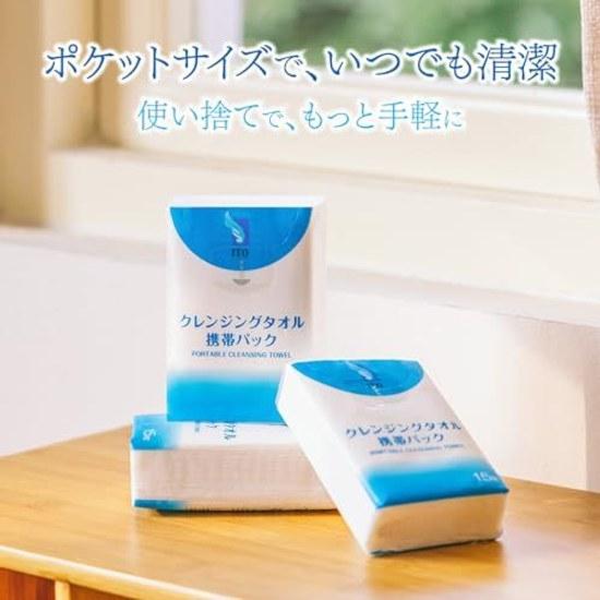 ITO Cleansing Towel Portable Pack (15 sheets x 10 packs) Disposable Face Hand Wipe Sweat Compact Facial Makeup Remover Handkerchief Travel Business