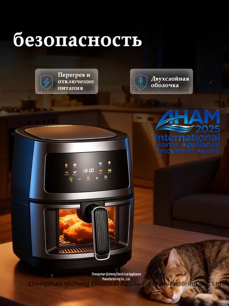 2026 Multifunktionaler Airfryer-Ofen aus Edelstahl - Neues Elektromodell für den Hausgebrauch