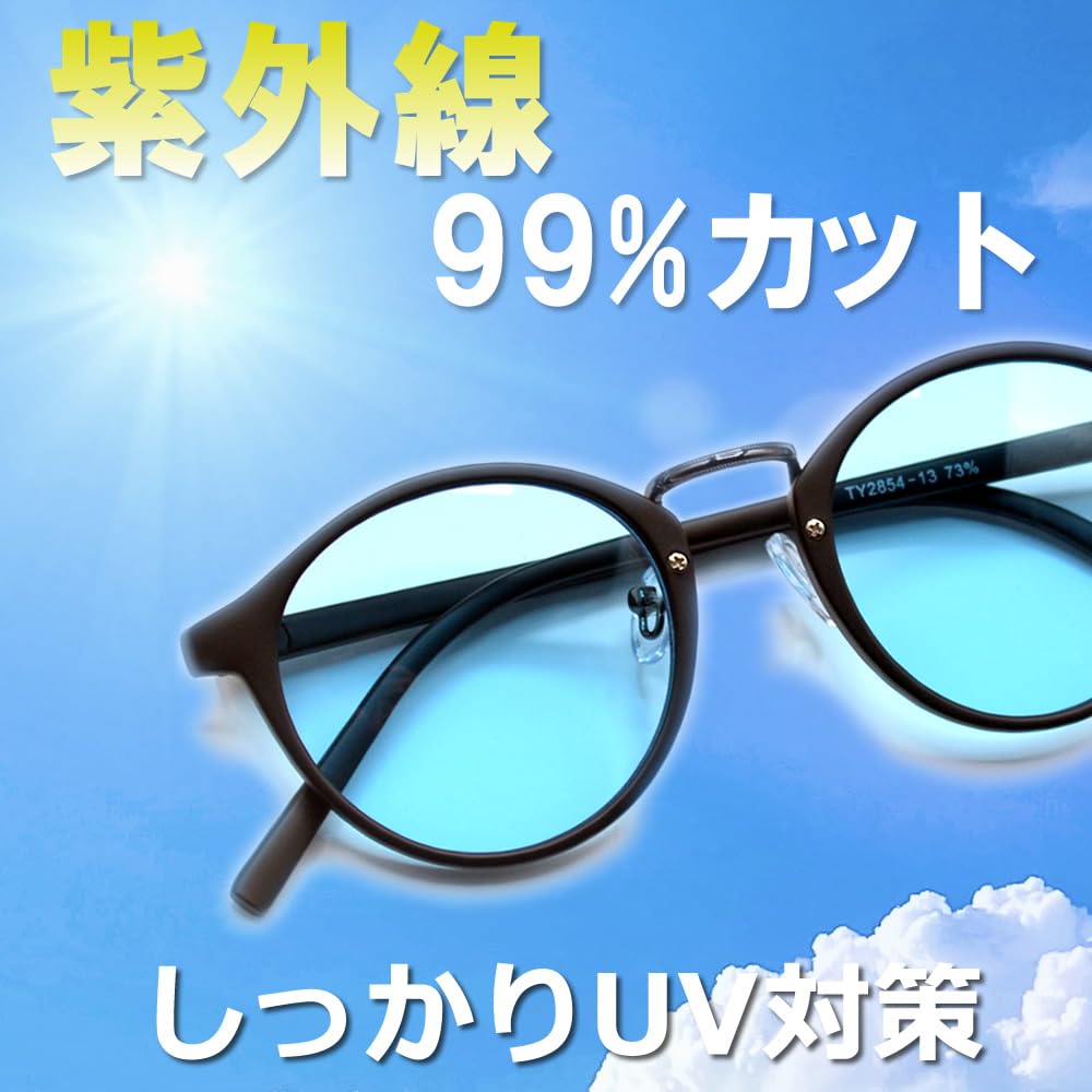 Merry Pleasure Sunglasses for Men and Women Fashion Boston Large Light Colored UV Protection [MERRY PLEASURE] - Glasses, Style, Round, Lenses, Lenses,