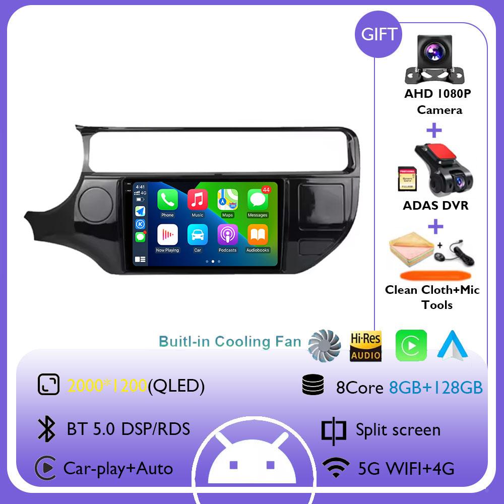 9Inch Android 14 Wireless Carplay Auto For Kia RIO 4 K3 2015 2016 2017 Car Radio Multimedia Video Player Navigation GPS HeadUnit
