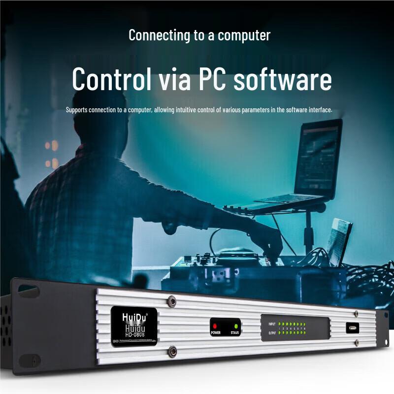 Huido HD-0808 Professional Conference Digital Audio Processor (CN Version)