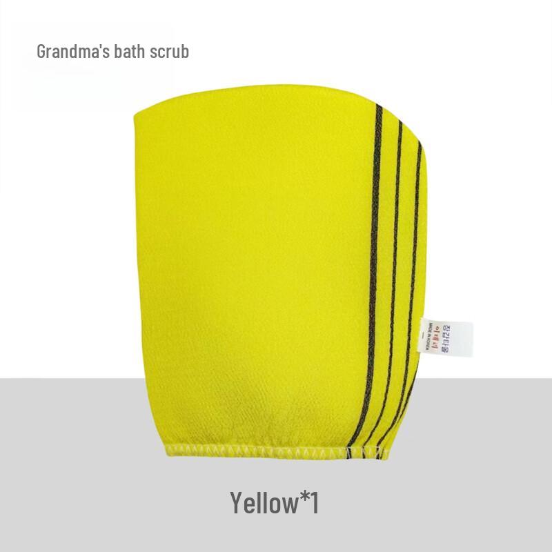 Korean Dongdaemun Exfoliating Bath Mitt