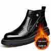 2024 Nové pánské polobotky Chelsea - Britský styl, boční zip, všestranné, sametová podšívka.