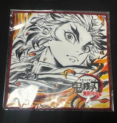 [USED] Extremely Rare Demon Slayer: Kimetsu No Yaiba Mugen Train Sound Bonus Microfiber Towel