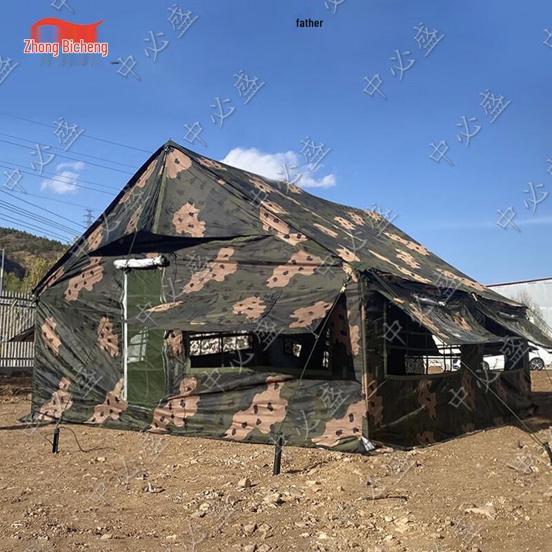 Zhongbisheng Camouflage Tents & Ground Cloths