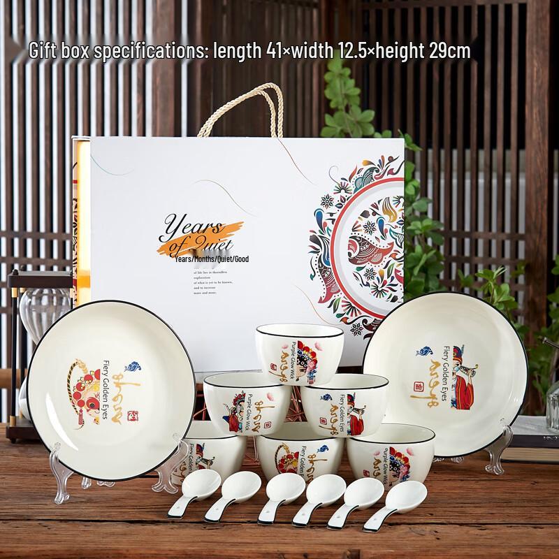 Elegant Chinese Ceramic Dinnerware Set