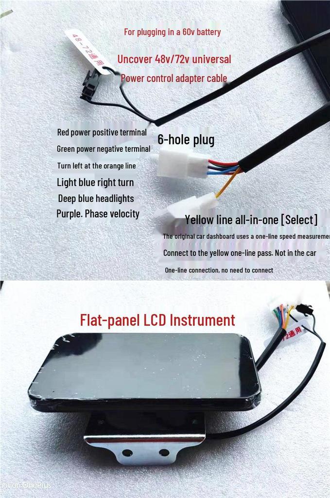 Turtle King Electric Bike LED Display: 48V/60V/72V Speedometer & Odometer for Little Turtle King & Big Golden Bull Models
