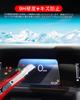 Tempered Glass 2024 New Honda Freed 3rd Generation GT1/2/3/4/5/6/7/8-inch Meter LCD