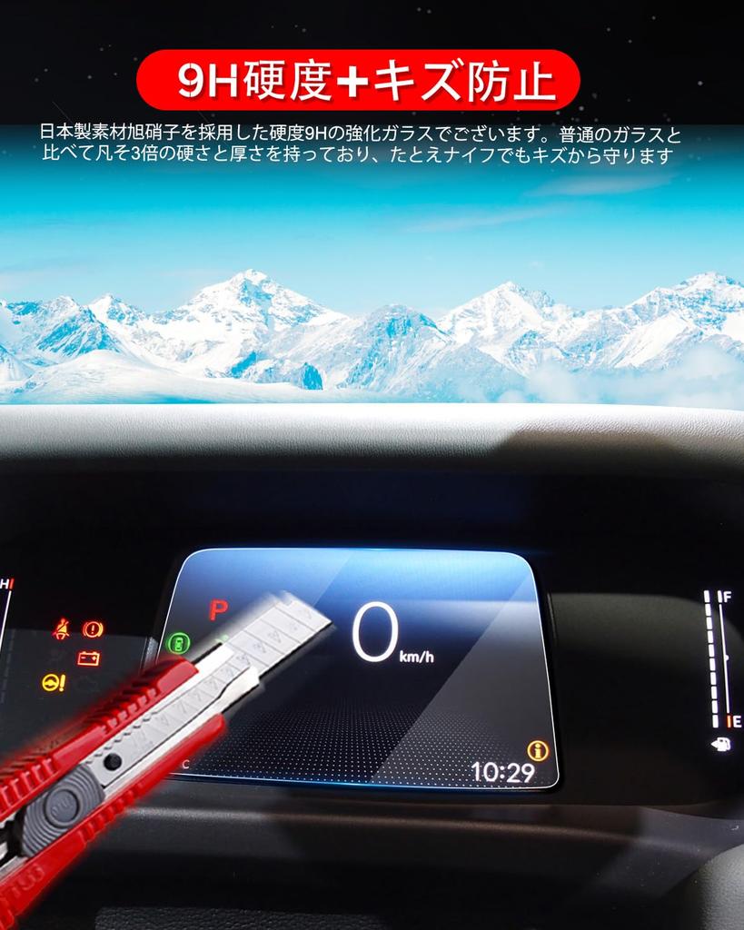 Tempered Glass 2024 New Honda Freed 3rd Generation GT1/2/3/4/5/6/7/8-inch Meter LCD