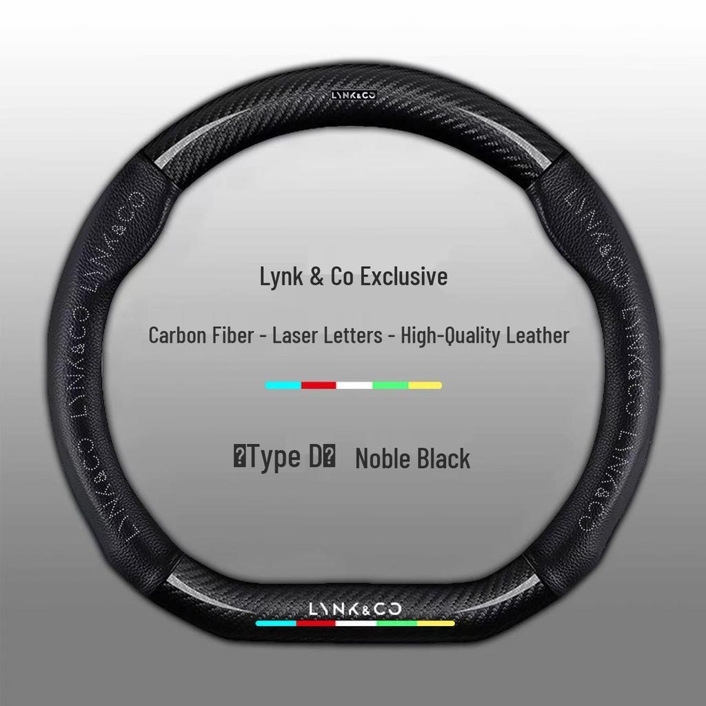 Lynk & Co 03 Steering Wheel Cover: Carbon Fiber Special Grip, Fits Models 01-09