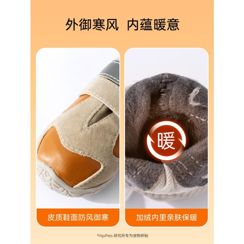 Double Buckle Winter Warm Dog Shoes For Medium And Large Dogs Outdoor Pet Booties
